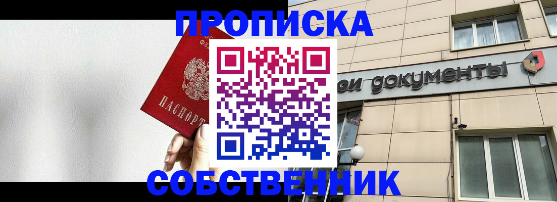 регистрация для школы в Новошахтинске
