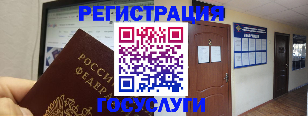 прописка для кредита в Новошахтинске